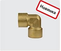 Угловое соединение 1/4", 3/8", 1/2" IG